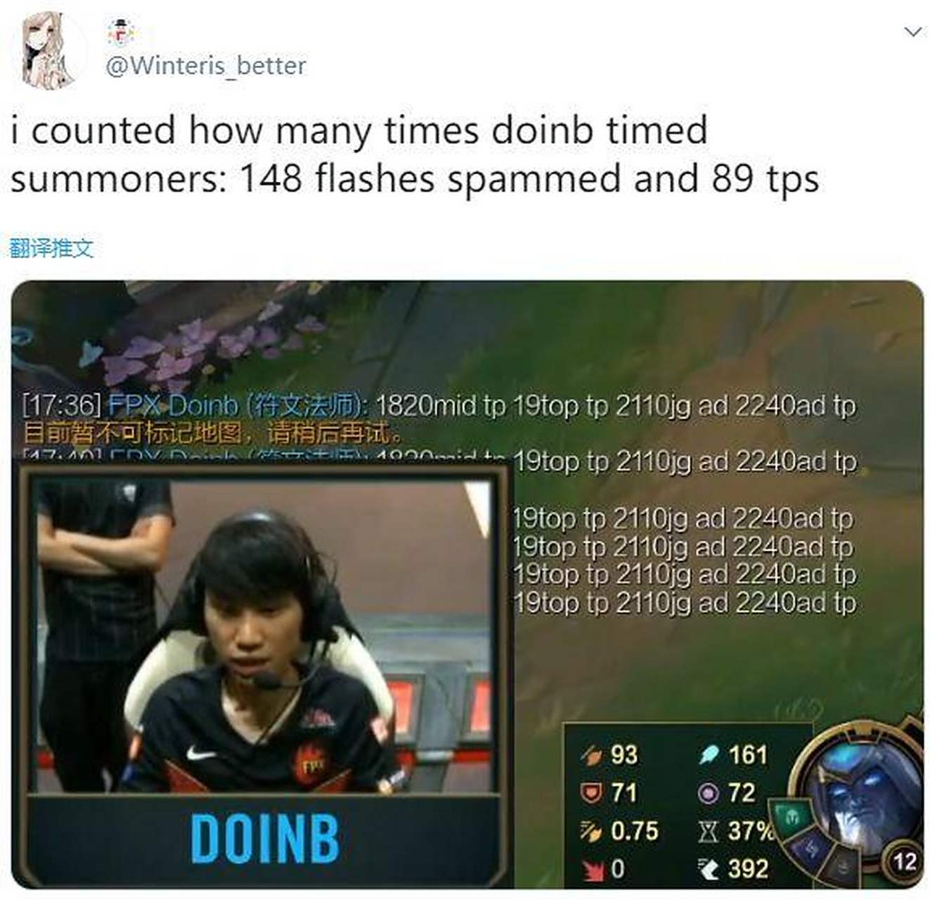 Doinb迎来三赛季高光表现，G2球迷沸腾！