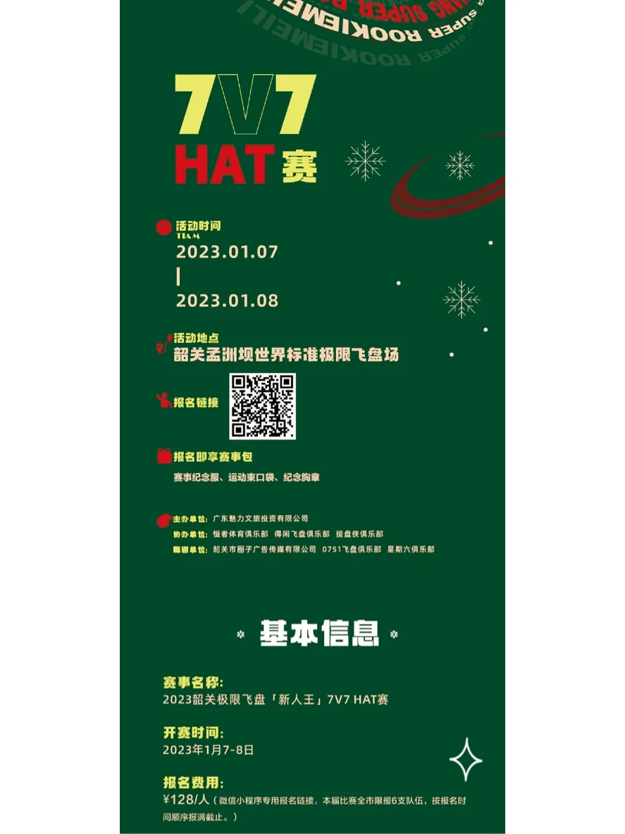 Rookie连续三场比赛得分超过关键助攻，雄鹿挑战极限！